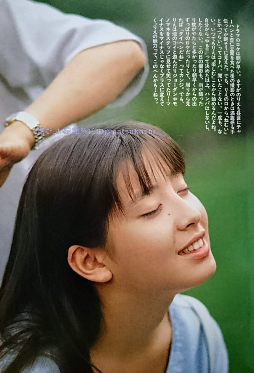 宮沢りえ ダンク 1989年（平成元年）7月号 #平成 #宮沢りえ #昭和