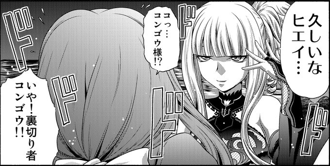 今夜の作業BGMは蒼き鋼のアルペジオcadenza 