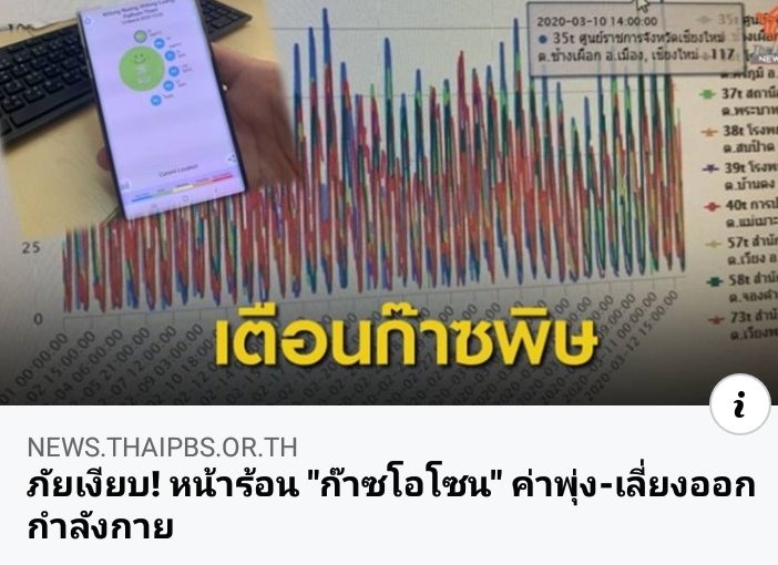 มัมหมีของลูกงู☀️🐍&⚡🌼 tweet media