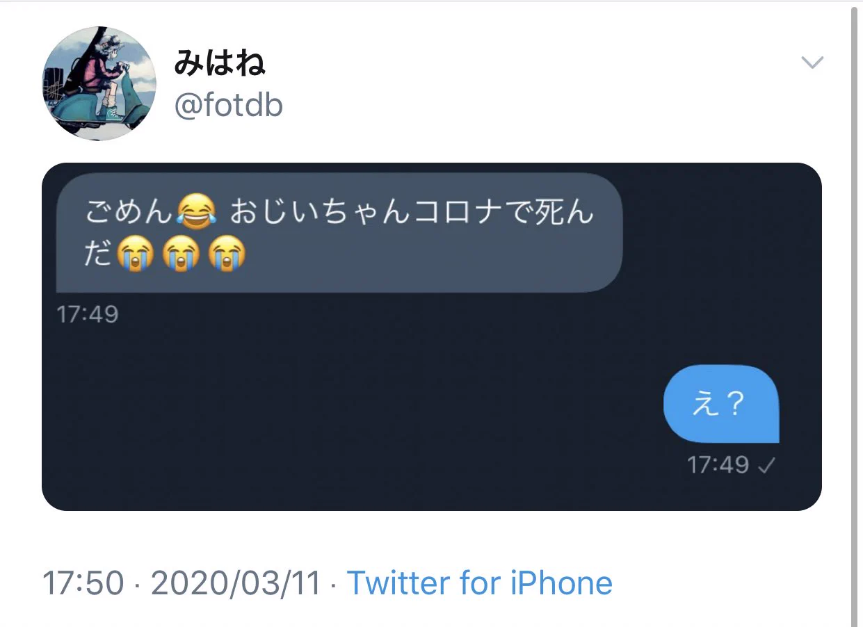 女子と焼肉へ行ったけど逃げられてしまう一連の流れが面白いけど…うーん、お気の毒！