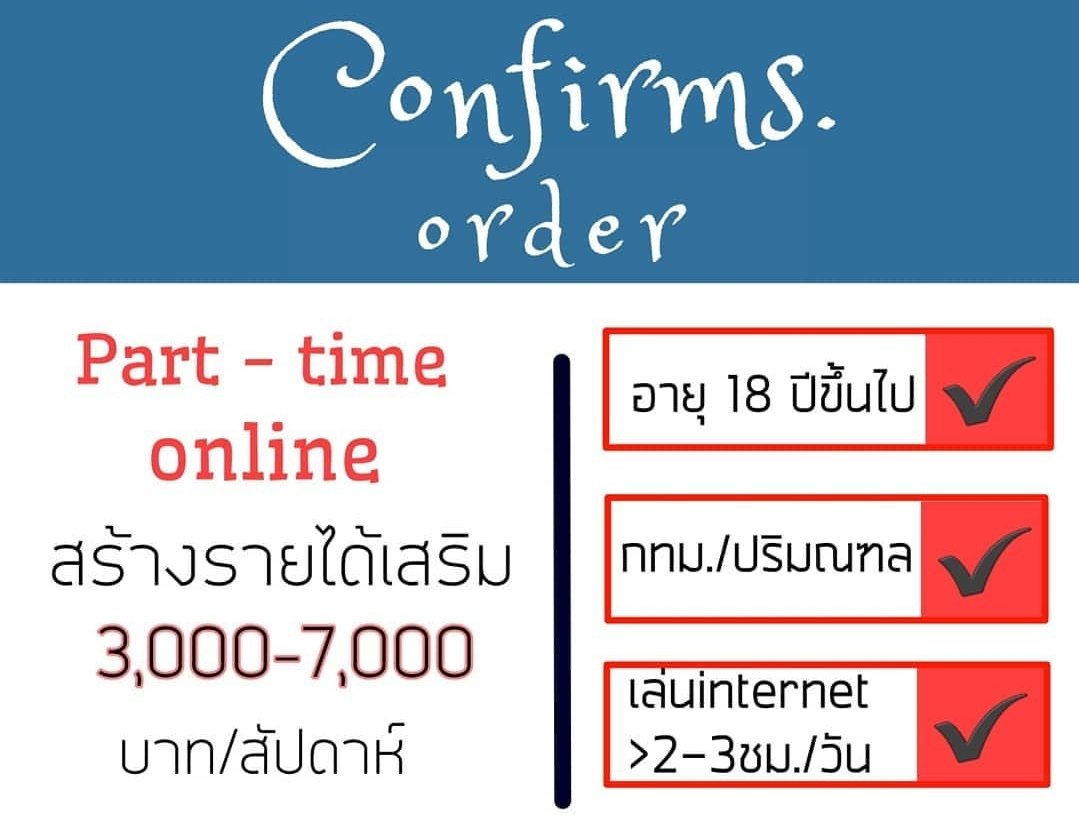 koiteahira's tweet photo. #รับสมัครงาน #งานออนไลน์
🚩กทม./ปริมณฑล**
✔ตอบแชตลูกค้า
✔คอนเฟิร์มออเดอร์
✔รับอายุ18ปีขึ้นไป
💥รายได้ 5พัน-7พัน บ./สัปดาห์
สนใจงานแอดไลน์
🆔️ @eww5688a
#โหนกระแส #โตแล้วgmm25comeback #จะอ่านไบโอคนที่มารีทวิต #กันอรรถพันธ์ #งานออนไลน์ได้เงินจริง #งานพาร์ทไทม์ #งานออนไลน์ไม่โกง https://t.co/6TUg942QEO