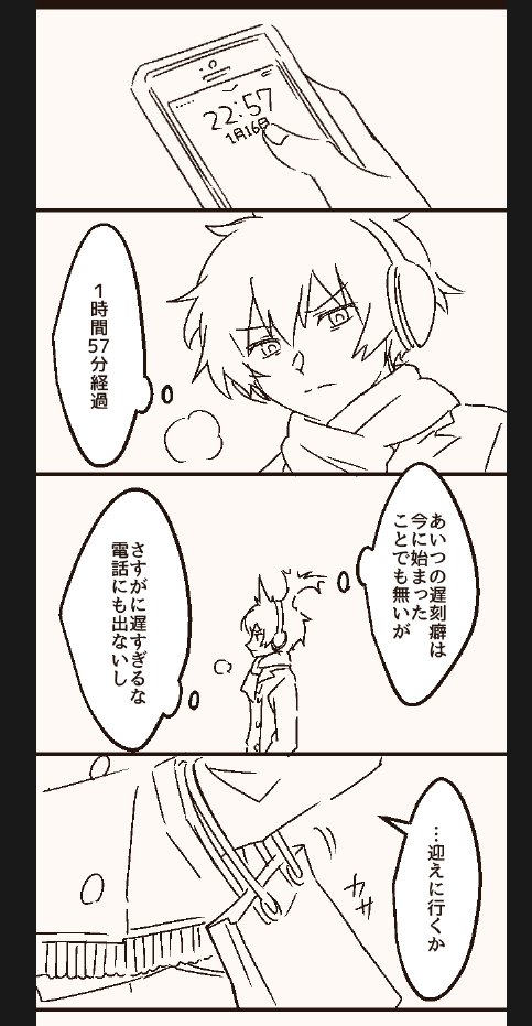 この辺とかはもう5年前 