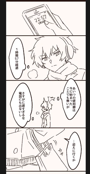 この辺とかはもう5年前 