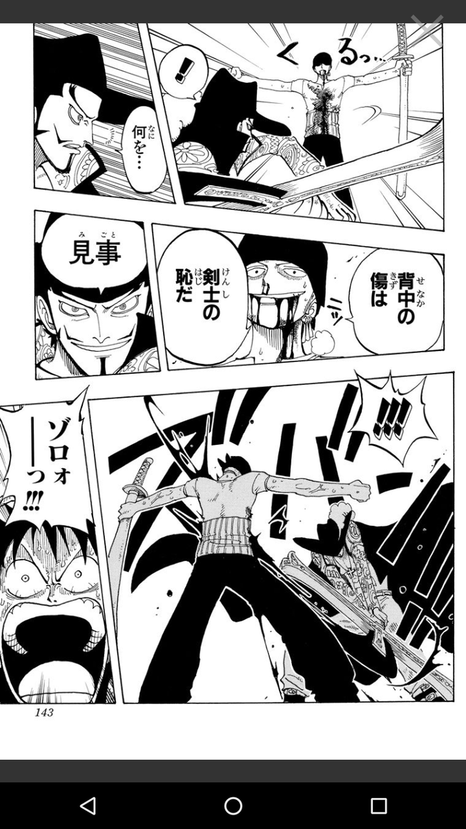 シェル紫 この漫画の面白いところは 吹き出しの台詞の向きがコマ っていうかキャラの位置 に合わせてたまに横になるところ 意地でも縦にしないで キャラを見せるのに邪魔なら迷いなく台詞を横にするセンス シェル紫 この漫画の面白いところは 吹き出しの台詞の向きがコマ っていうかキャラの位置 に合わせてたまに横になるところ 意地でも縦にしないで キャラを見せるのに邪魔なら迷いなく台詞を横にするセンス