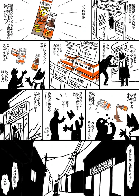 風邪っぽいのがやっと治りそうなのでよかった 