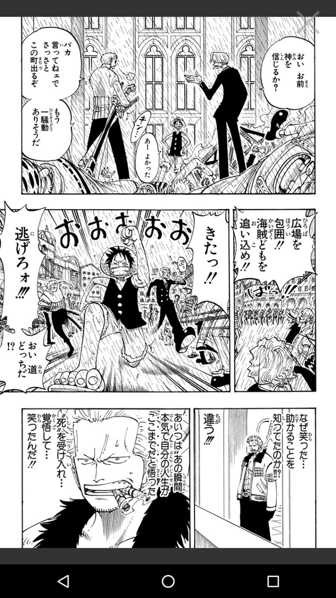 シェル紫 この漫画の面白いところは 吹き出しの台詞の向きがコマ っていうかキャラの位置 に合わせてたまに横になるところ 意地でも縦にしないで キャラを見せるのに邪魔なら迷いなく台詞を横にするセンス シェル紫 この漫画の面白いところは 吹き出しの台詞の向きがコマ っていうかキャラの位置 に合わせてたまに横になるところ 意地でも縦にしないで キャラを見せるのに邪魔なら迷いなく台詞を横にするセンス