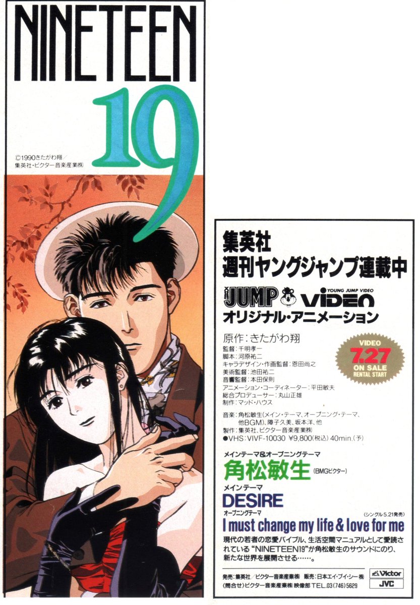 緑山高校 甲子園編 Japaneseclass Jp