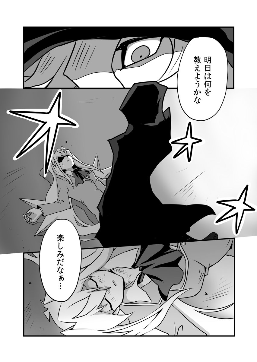 一方その頃

#お嬢様YPは最強サイクロンでミラフォを無効にしがち 