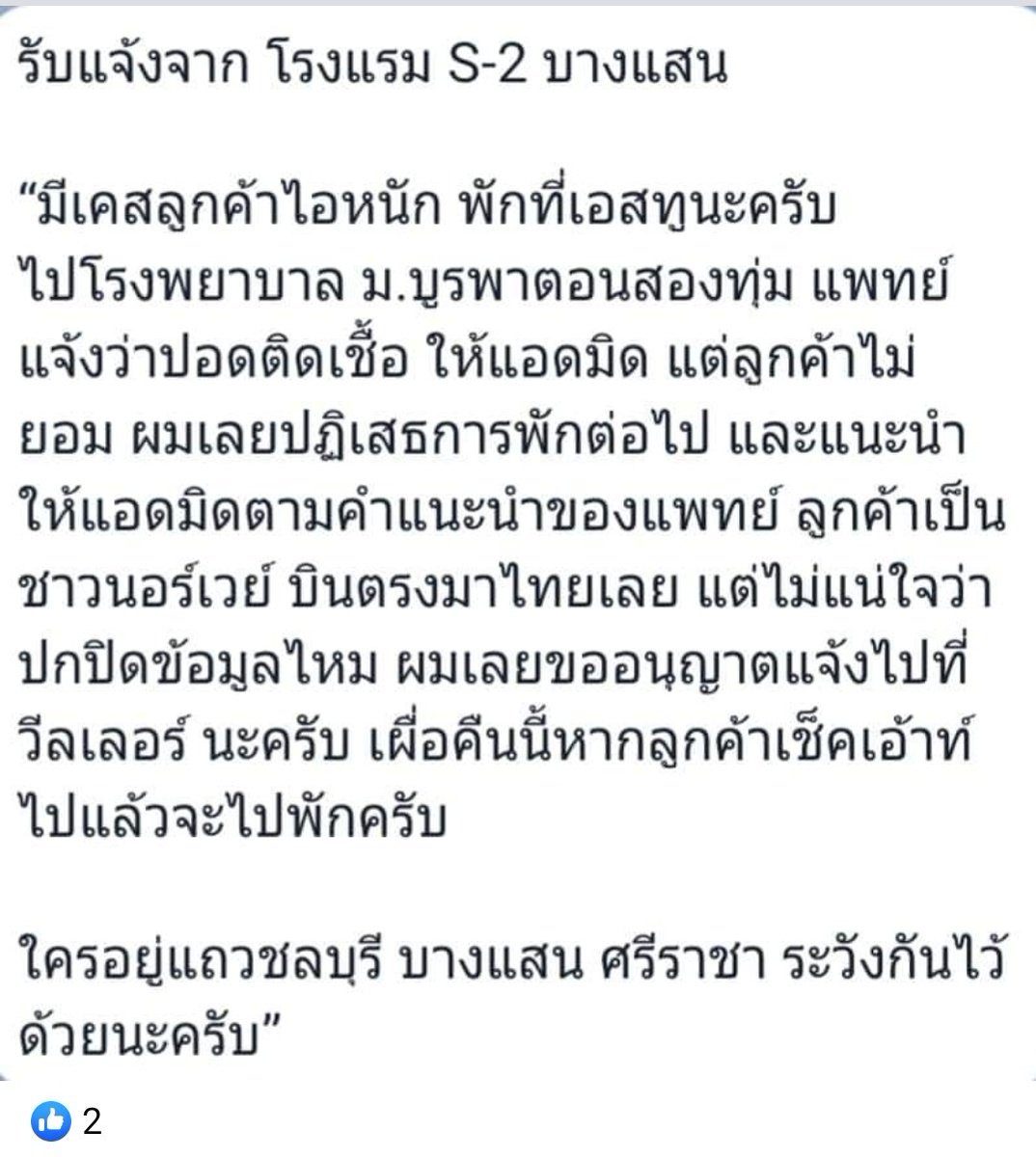 ที่สุดของแจ้🧋 เรียกป้าก็ได้ tweet media
