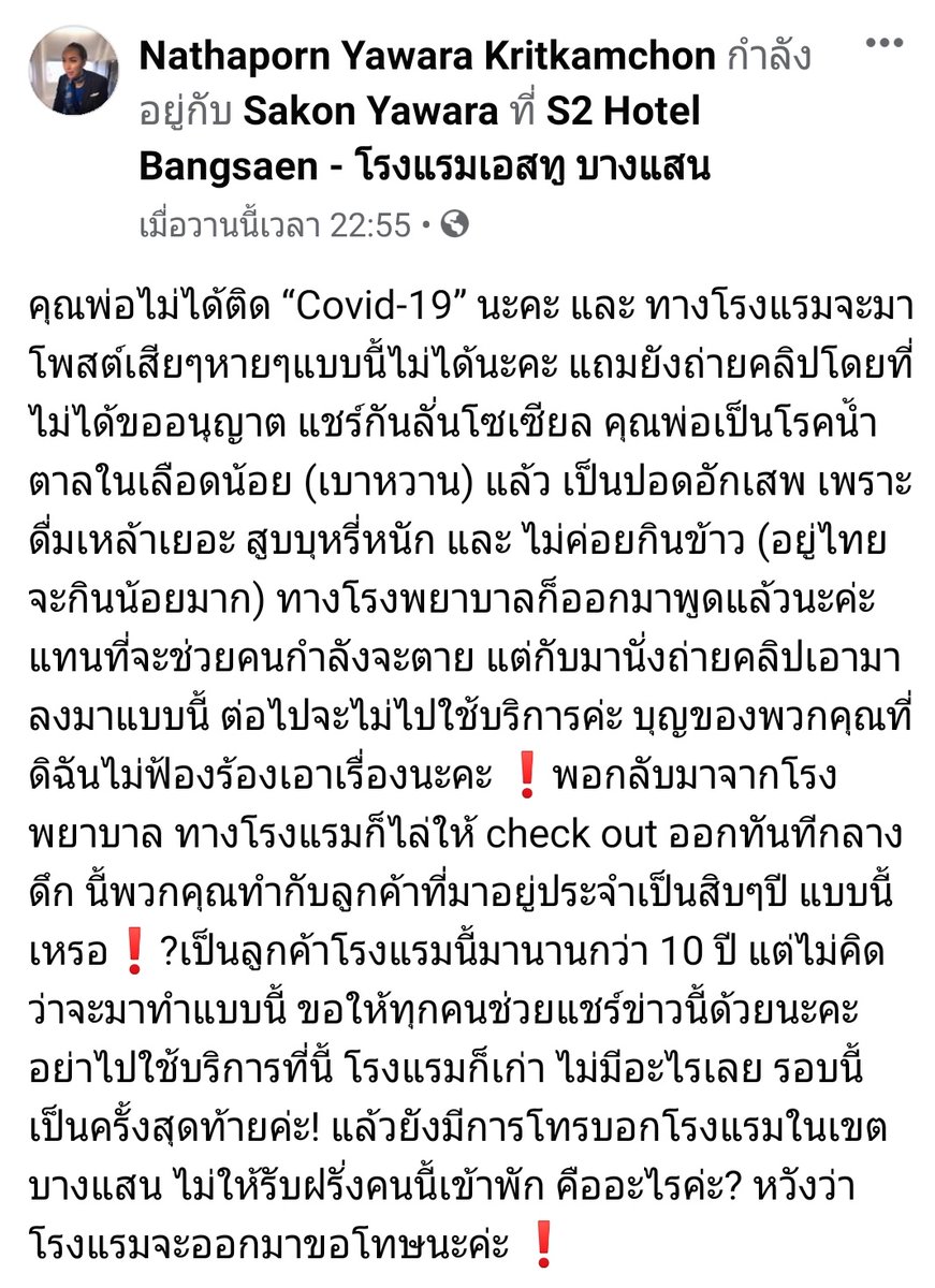 ที่สุดของแจ้🧋 เรียกป้าก็ได้ tweet media