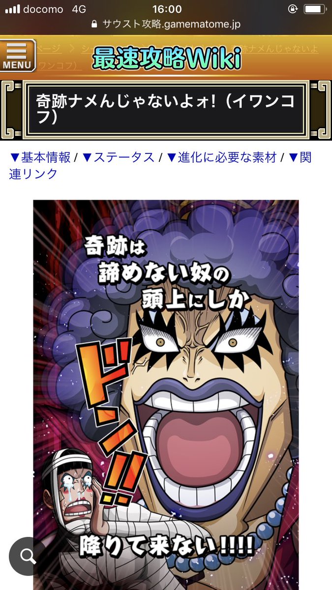 松田任弘 運命が味方の証明 ワンピースに この数字を浮かばす為に ホンマでっかtvに出演 小杉さん大阪マラソン 5時間40分53秒 奇跡には理由 ワンピース作者 尾田栄一郎とブラマヨ小杉が ヒーハー パクリ論争に終止符 T Co Rvzhanyir0 ホンマ