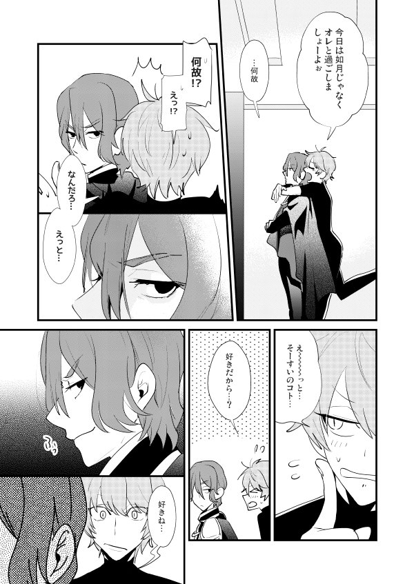 その2(再録に入ってる同人誌から)
認めろ〜〜〜〜〜〜〜!!!!!!!! 