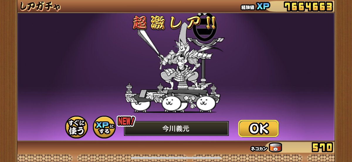 黒獣ガオウ Twitter Search