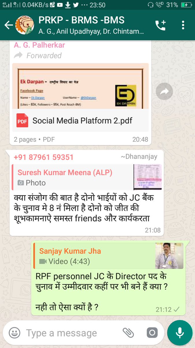 sanjaytirdiya's tweet photo. @PiyushGoyalOffc @RailMinIndia @WesternRly @Gmwrly @DRM_BVP @adrm_bvp @brmsunion @BmsPrkp @BmsBrms
#JCBank Director पद के चुनाव: Multi State Co-operative Act: क्या @RPF_INDIA के personnel चुनाव में उम्मीदवार है? नही, तो ऐसा क्यों?
#JCBank_Elections
🙏 । भारत माता की जय । 🙏 https://t.co/iJwm0Jd0Kp