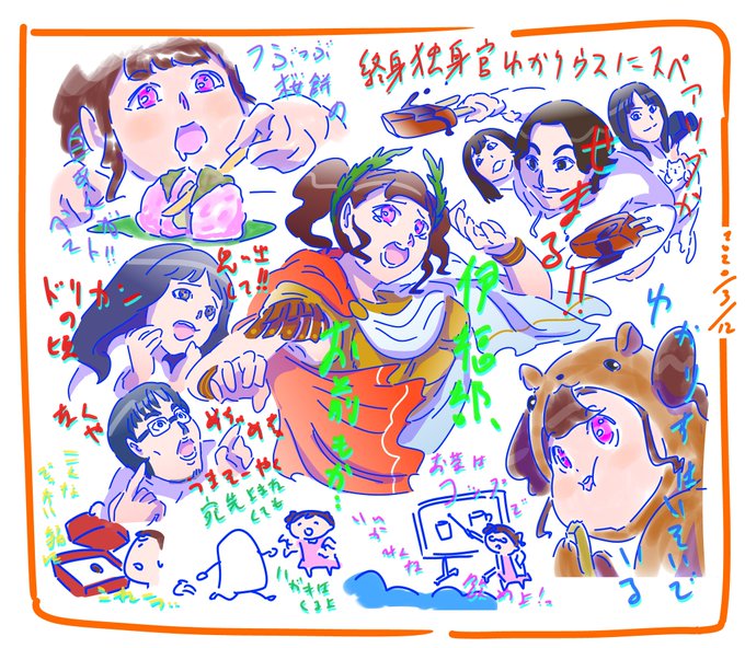 鷲崎健 の人気がまとめてわかる 評価や評判 感想などを1日ごとに紹介 ついラン