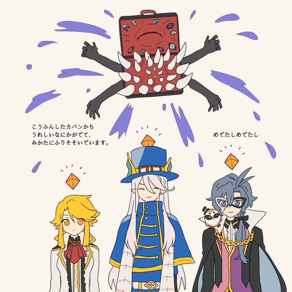 「デザイナーだよりのアレ 」|はも🪼単行本①発売中のイラスト
