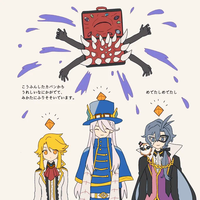 デザイナーだよりのアレ 