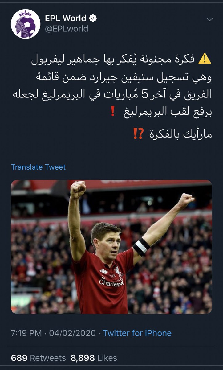bcngoal's tweet photo. هذا اسطوره ولا عقوبه 😂 https://t.co/zQWQLzzHy8