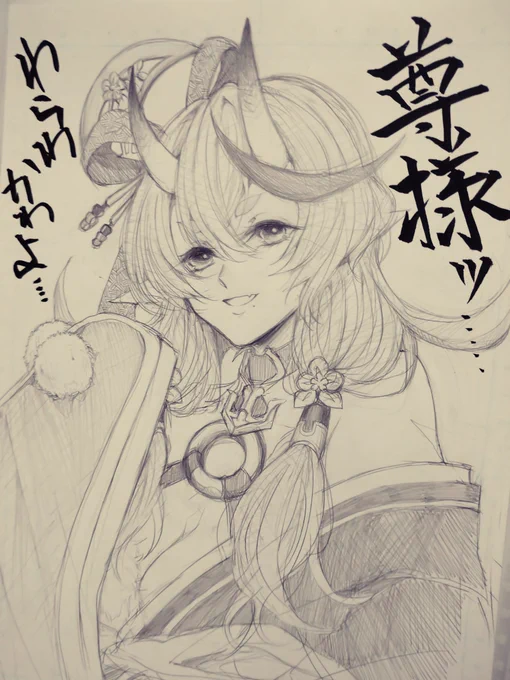 かわいかった。 