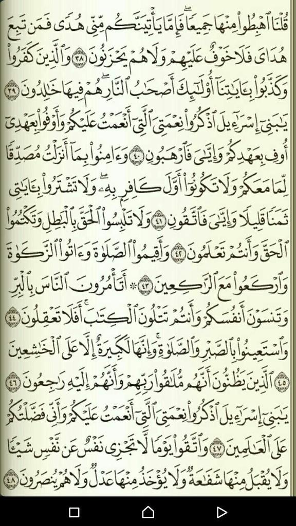 💫🕯

الجزء الاول
سورة البقرة ص7
#حتئ_لا_يهجر_كتاب_الله✨

💫🕯
<a href="/__Noor_313/">نِوِر أّلَعٌقِيِّلَةّ🎶</a>
 
@_noor_a94 

<a href="/marka33_makerd/">🎶❤مغردماركة❤🎵N❣</a> 

<a href="/miariraqia/">❤️فـاطمة❤️𝓯𝓪𝓽𝓲𝓶𝓪〄❤️‘</a>
 
<a href="/s5_s5_s/">S5</a> 

@lnr___js
 
<a href="/nadaznhm621/">ندى.....</a>
 
@haeDroael 

<a href="/Z__B_/">ZB</a> 

<a href="/cx94Y22tQEvbp3y/">فاطمة مولاتي</a> 

<a href="/ee7e699/">نور القمر‏‎ 💔🇮🇶</a> 

<a href="/alnajaftaj1/">محمدالجمالي</a> 

<a href="/G8eR2r4GKFmC9fG/">الانوار2</a> 

<a href="/Ayat____95/">‏‎#أزهأر_ألربہيہع</a>

<a href="/haahh30303030/">نور مشرق</a>