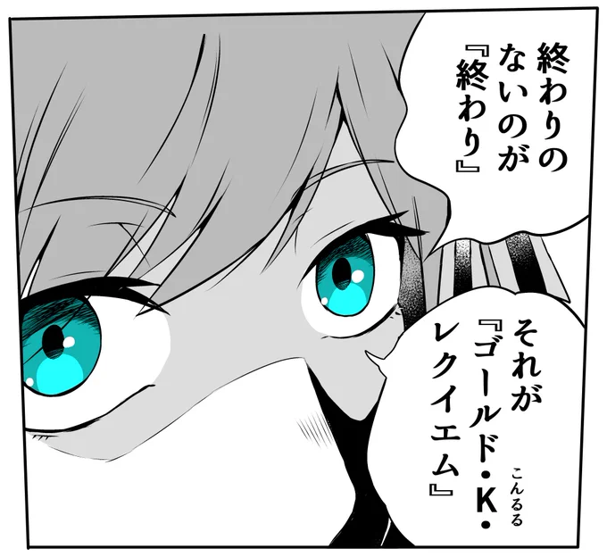 終わりのない配信
#るるのアトリエ 