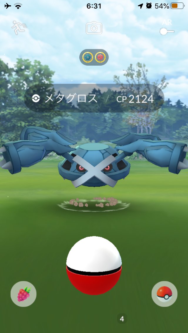 バトルリーグ メタグロスが初回4勝時の報酬で登場 ゲッチャレにみんな大苦戦 ポケモンgo攻略まとめ速報