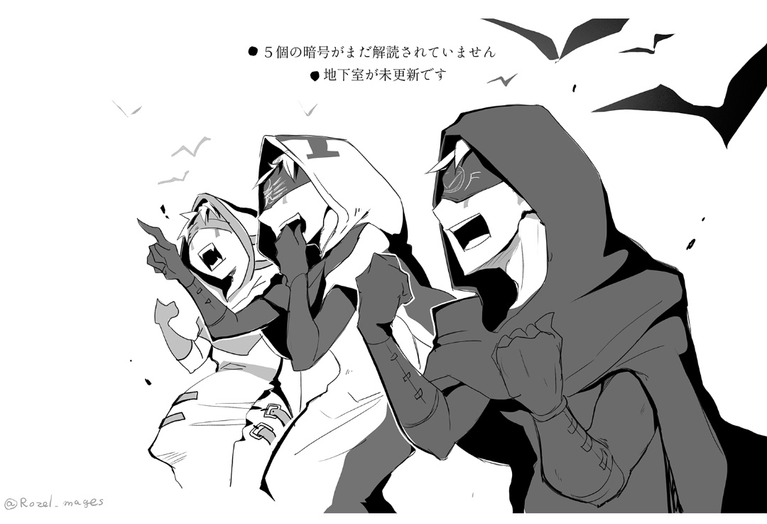 おはようございます!!
今日も元気に解読しましょう!! 