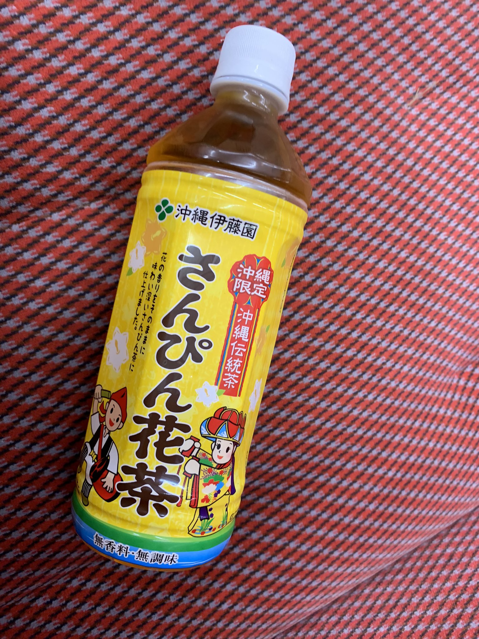 下高井戸の豆腐屋さん いづみや姐さん 駅ナカコンビニ Newdays さんが 九州沖縄フェアなんで さんぴん茶を お風呂行く時に飲もう さんぴん茶 さんぴん花茶 沖縄伊藤園 Newdays T Co Ztaruya06x Twitter