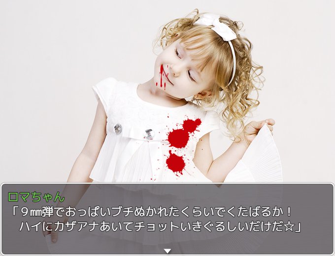 ダゴン秘密教団のtwitterイラスト検索結果