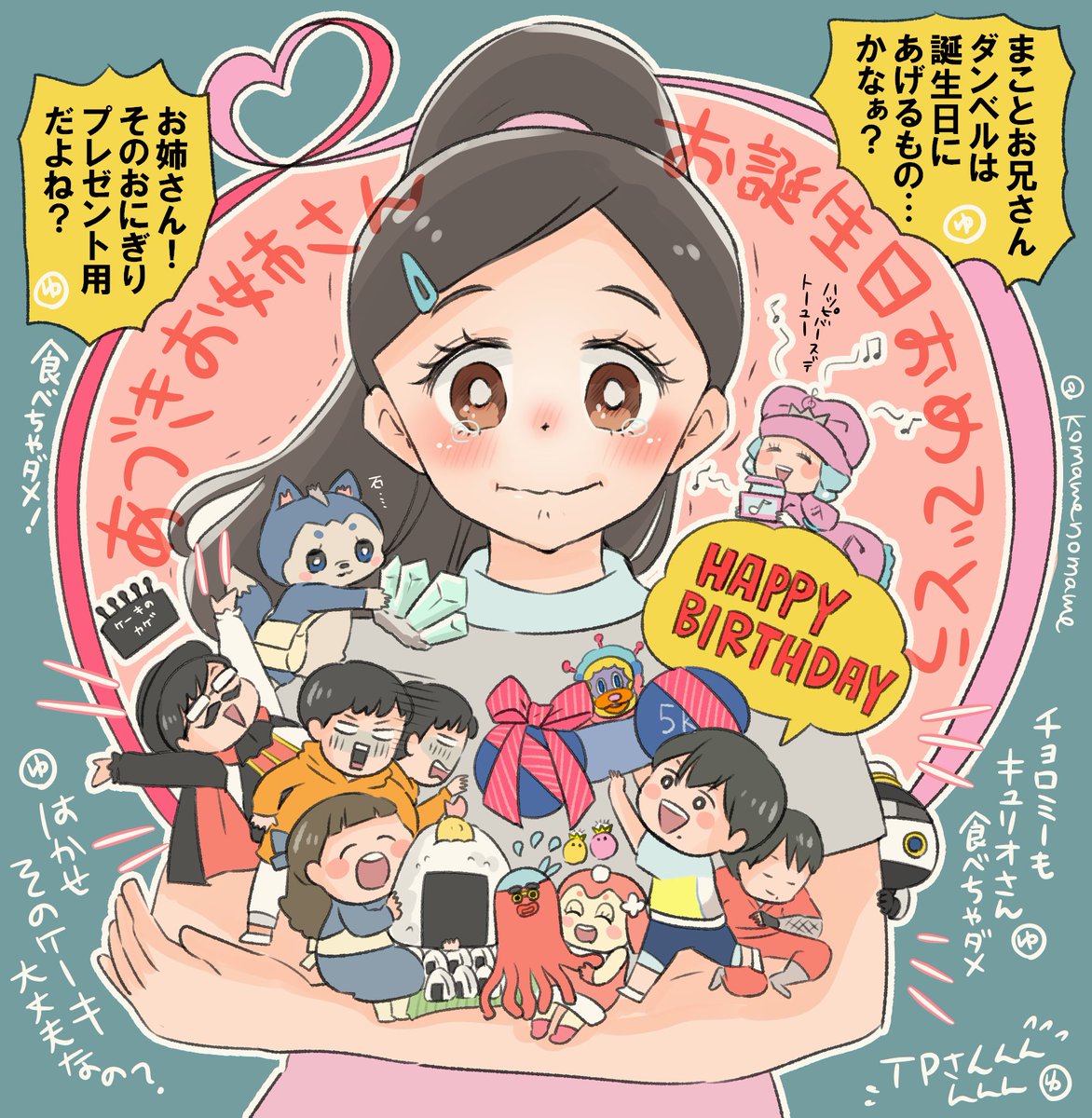 Twoucan あづきお姉さん の注目ツイート イラスト マンガ Twoucan あづきお姉さん の注目ツイート イラスト マンガ