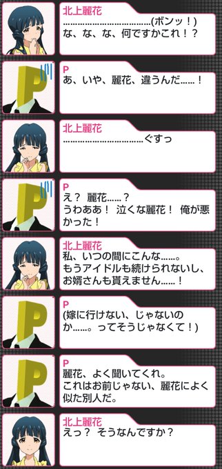 Y S R A R I A 全 巻 頂 い たさん がハッシュタグ おはなしジェネレーター をつけたツイート一覧 1 Whotwi グラフィカルtwitter分析 Y S R A R I A 全 巻 頂 い たさん がハッシュタグ おはなしジェネレーター をつけたツイート一覧 1 Whotwi グラフィカルtwitter分析