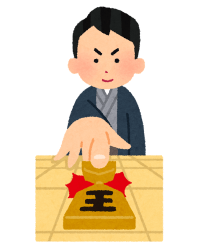 藤井聡太のtwitterイラスト検索結果 古い順 藤井聡太のtwitterイラスト検索結果 古い順