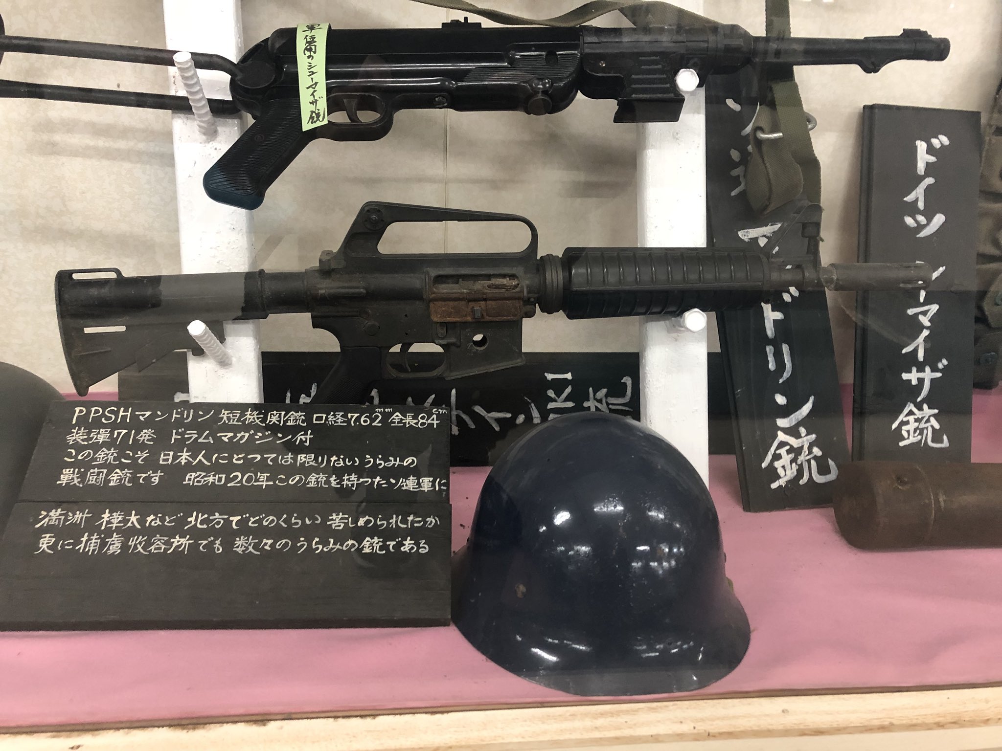 魚交(さめ) on X: 魚交(さめ) on X:
