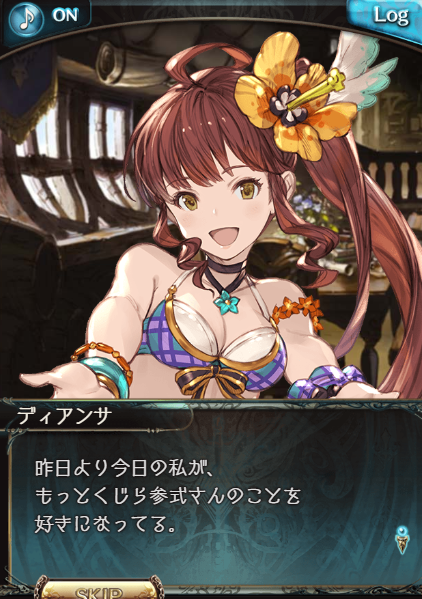 ディアンサのtwitterイラスト検索結果 古い順