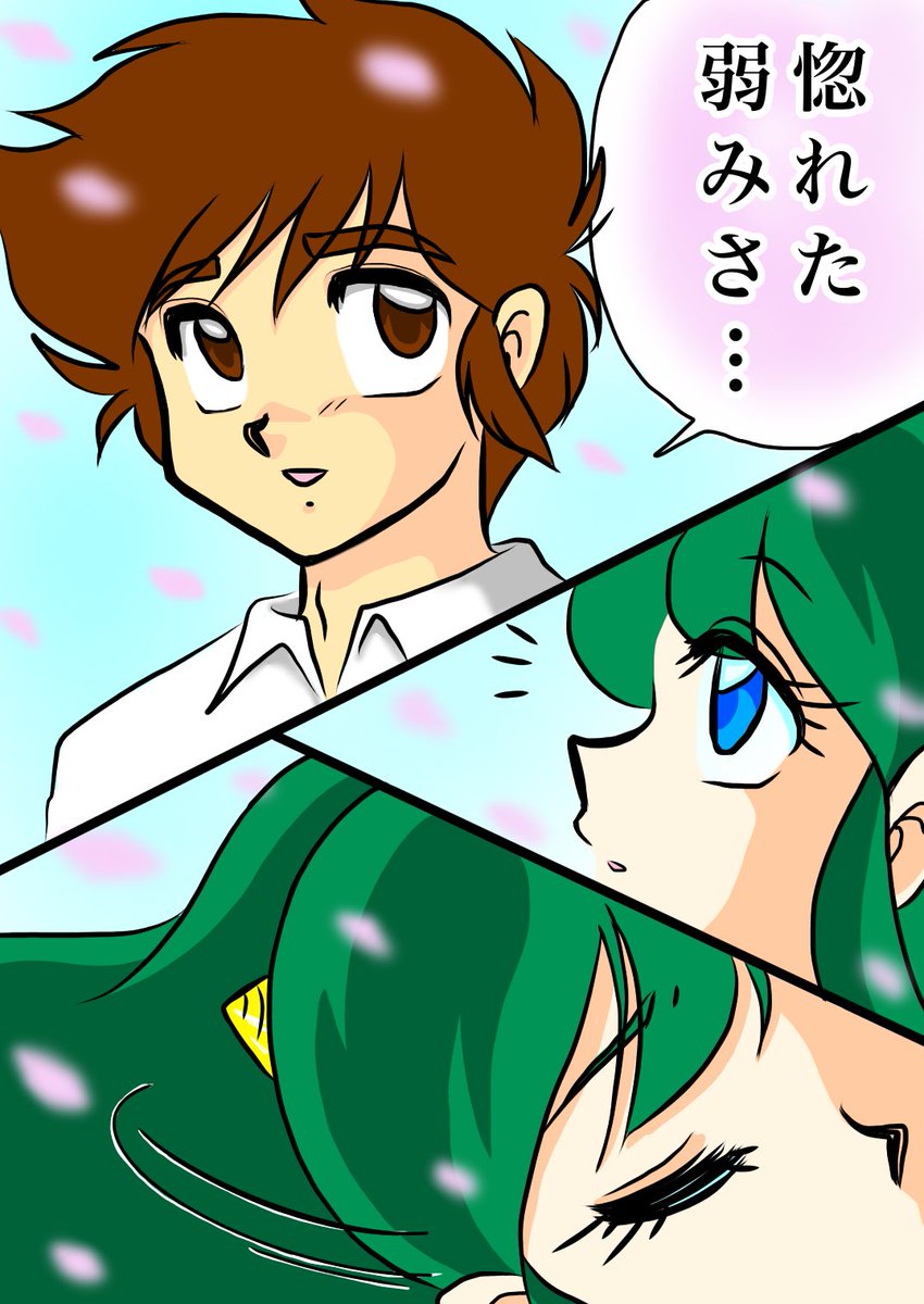 #うる星やつら #UruseiYatsura #ラムちゃん #DailyLum #luminvader

桜繋がりで…
「異次元空間ダーリンはどこだっちゃ⁉」 