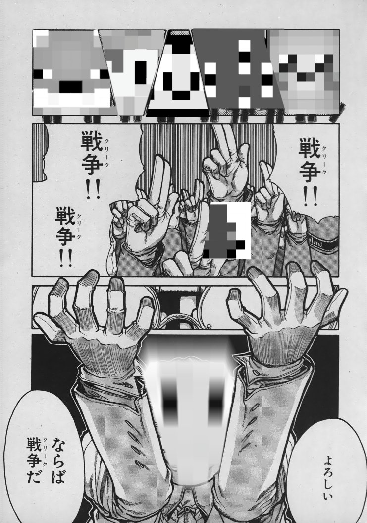タコスくん おっ そうだな タコスくん おっ そうだな