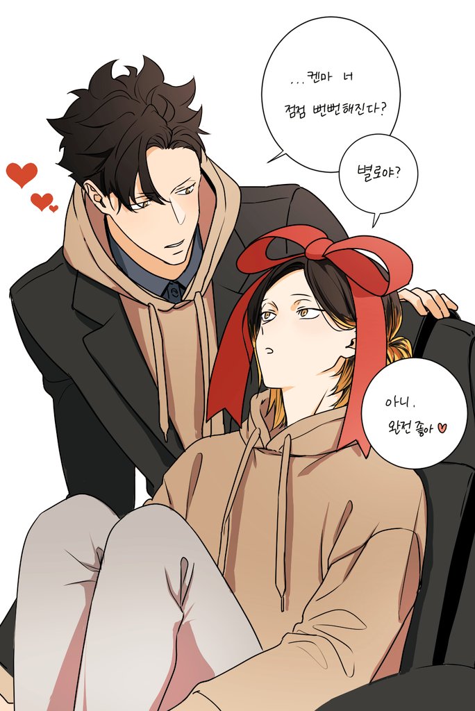 레이븐 (@r_a_v_en) / Posts / X
