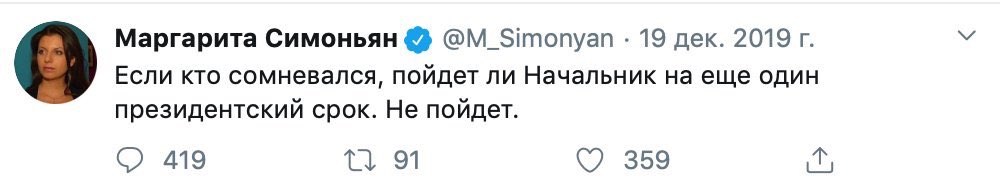 Почему водителей называют шеф