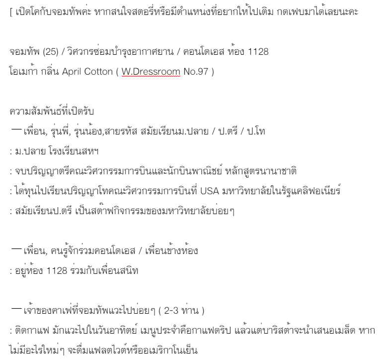 JT_jtnpt's tweet photo. #จะทำความรู้จักกับคนที่มารีVSL_P

2ปี อะไรๆก็เปลี่ยนไป ยกเว้นนา–

[ ถือโอกาสเปิดโคให้จอมทัพด้วยค่ะ รายละเอียดในรูปเลย คิดไม่ออกมาช่วยกันคิดได้ค่า สนใจกดเฟบไว้นะคะ เดี๋ยวเราไปเคาะๆเดมคุณเอง 💕
#CowithVSL_P ] https://t.co/Rnw7HS8IpU