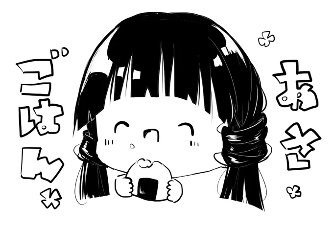 あされいかさん 