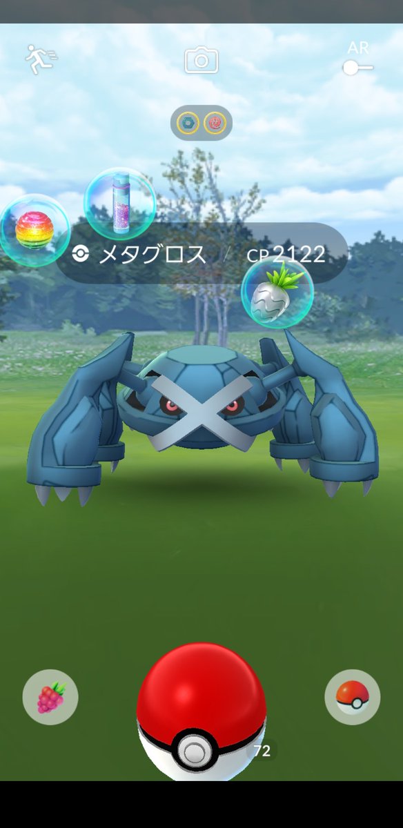 バトルリーグ メタグロスが初回4勝時の報酬で登場 ゲッチャレにみんな大苦戦 ポケモンgo攻略まとめ速報