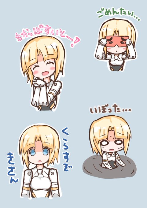 コロナとかそういうのどうでもいいからあんばるしろのtwitterイラスト検索結果