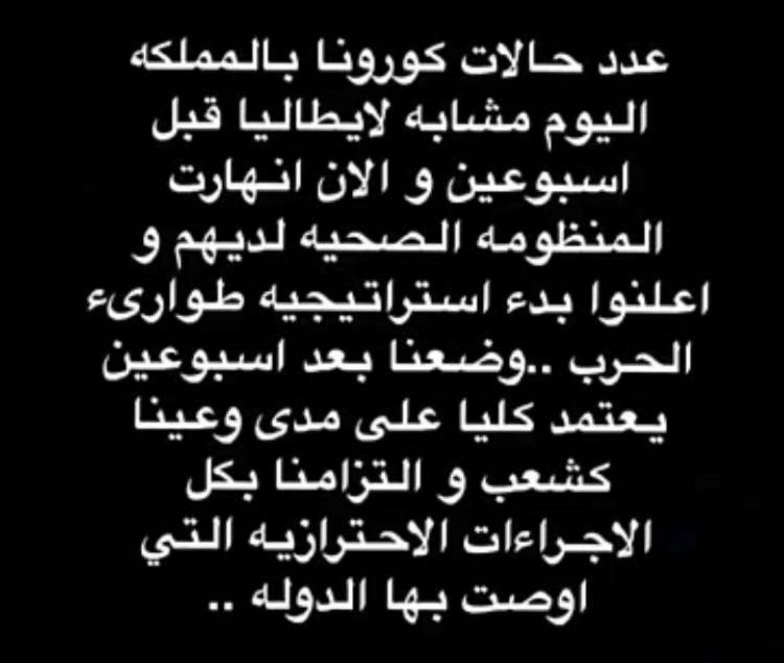 Rahaaaph tweet picture