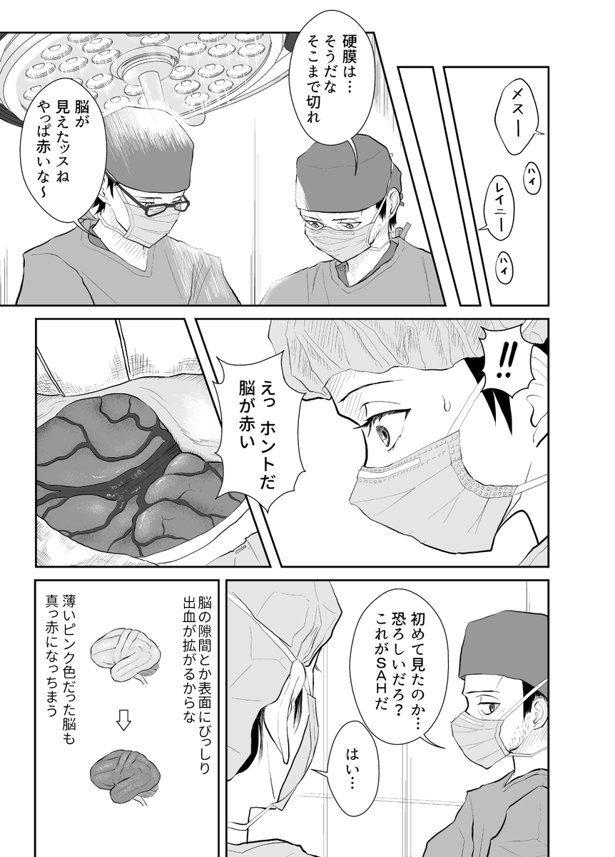 一斉休校の影響で最近いろんな漫画が無料公開されていますが、「のうげかなう。」は元から全話無料公開中です。最新第114話を更新しましたのでよろしくお願いします。ちなみに「のうげかなう。」は JIN -仁- とだいたい似たような話です。
5ページ目と前話まではこちら↓
https://t.co/6XiiHjPoqg