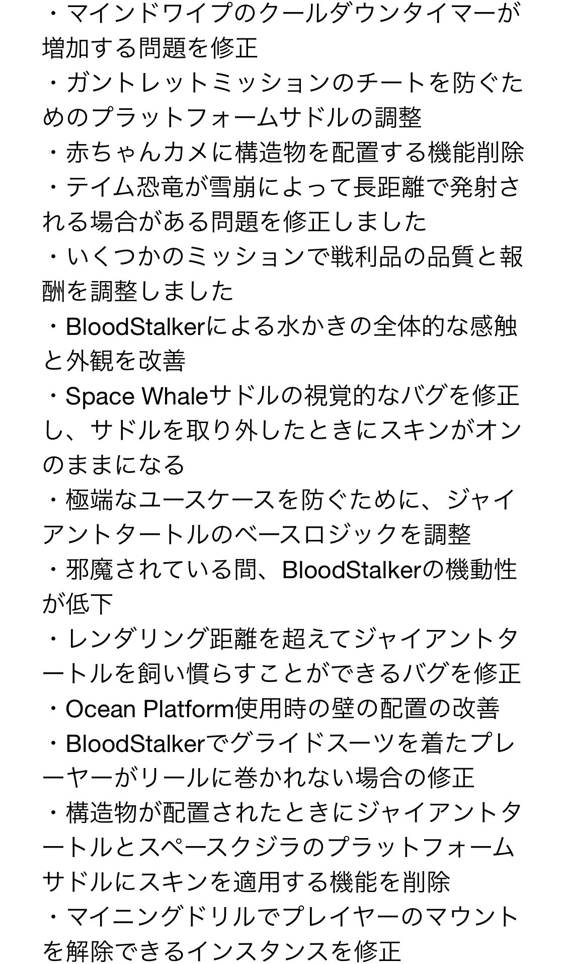タビト Ark公式ps版 Ark Pc版 3 13アップデートの内容を和訳してみました 大きなところでは Hlna転送で恐竜が取り残される問題の安定性向上 Hlnaショップにアイテム追加 ジェネシスでリーパー出産不可 バジリスク はマグマサウルスの受精卵でテイム タビト Ark公式ps版 Ark Pc版 3 13アップデートの内容を和訳してみました 大きなところでは Hlna転送で恐竜が取り残される問題の安定性向上 Hlnaショップにアイテム追加 ジェネシスでリーパー出産不可 バジリスク はマグマサウルスの受精卵でテイム