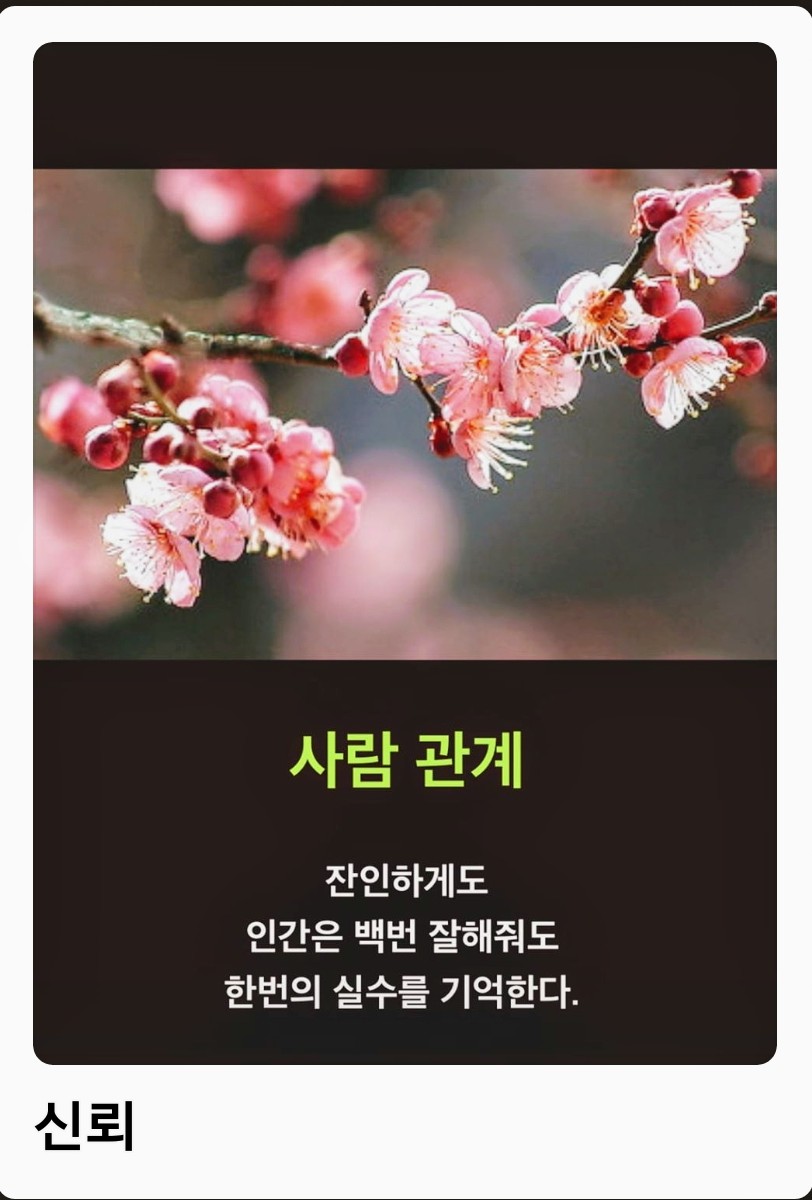 변화해야 할 집단들
언론,
검찰,
판사,
도로 새누리당인 미친당.
이들은 기득권 편이다.
민주주의를 적으로 본다.
독재해서 자기네들
이익만 챙겨야 하는데,
현실 민주정권에서는
그렇지 못해서,
반란을 일으키는 것이다.
이들이 변화해야 
대한민국이 인류
선진국가로 갈수있다