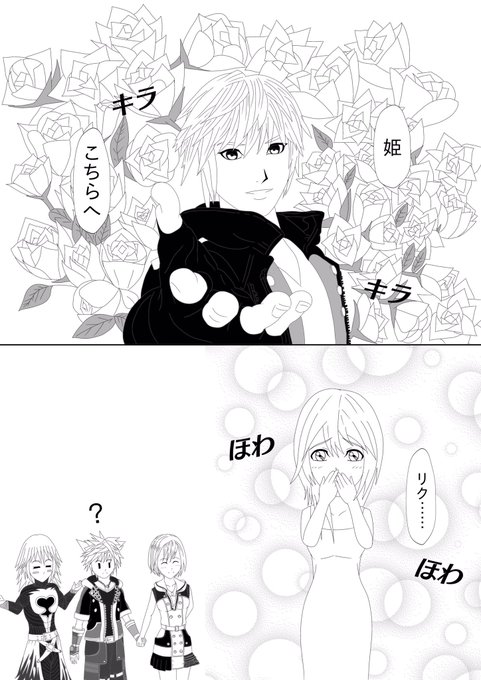 Twoucan リクレプリカ の注目ツイート イラスト マンガ コスプレ モデル Twoucan リクレプリカ の注目ツイート イラスト マンガ コスプレ モデル