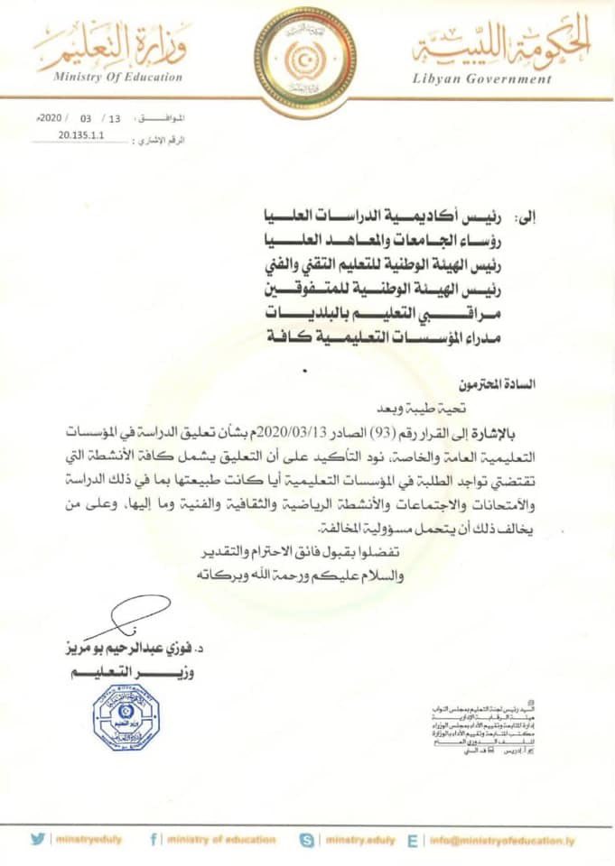 Libya Review On Twitter Libya S Government Eastern Orders The Closing Of All Schools Universities In The Country Libya