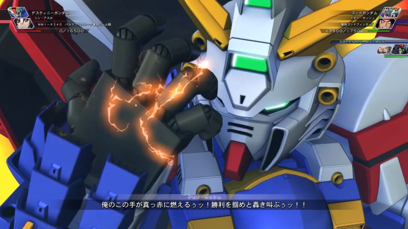 大志ｍｋ ２ ｇジェネクロスレイズのゴッドガンダムがムチャクチャ格好よすぎてすげえ ゴッドフィンガーも石破天驚拳も最高や T Co 4shx1mxtn7 Twitter