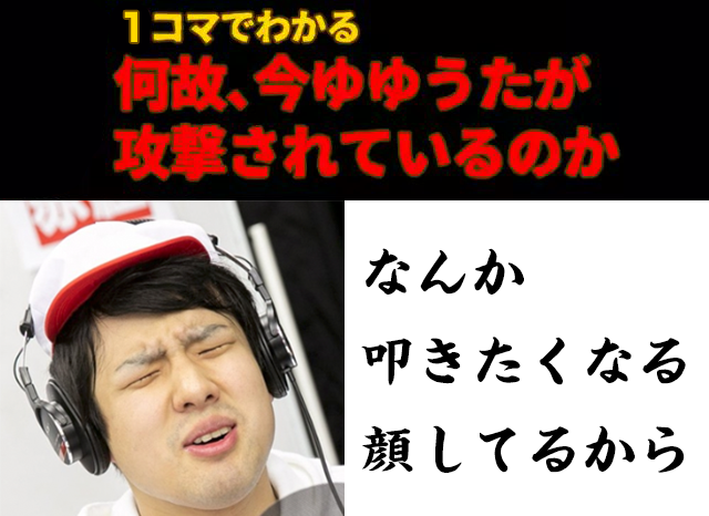 かずちさん がハッシュタグ ゆゆうた をつけたツイート一覧 1 Whotwi グラフィカルtwitter分析